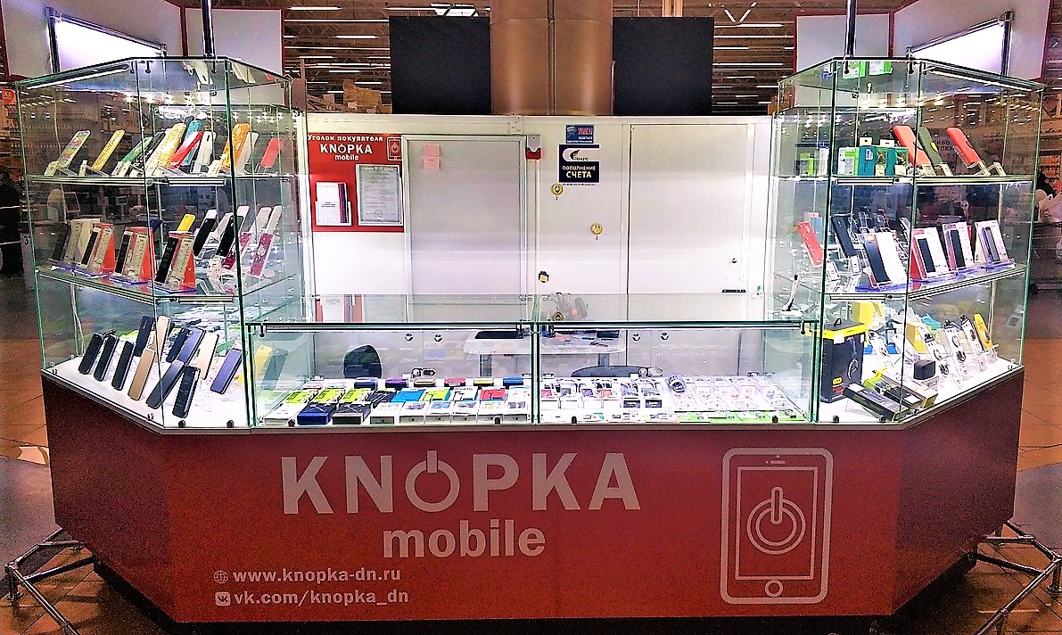 Розничный магазин KNOPKA MOBILE в ТЦ "Сигма Лэнд" (Бывший АШАН)