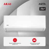 Кондиционер AKAI ASITA25HW