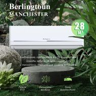 Кондиционер Berlingtoun BR-09MBST1