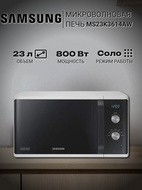 Микроволновая печь SAMSUNG MS23K3614AW
