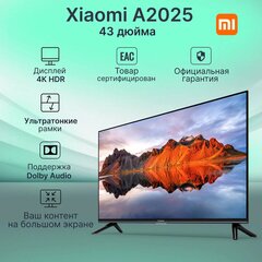 Телевизор XIAOMI MI TV A 2025 L43MA-AURU